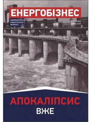 №21 (1286) от 13.06.2023