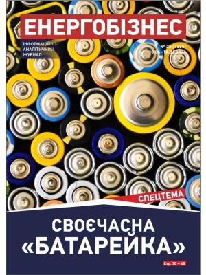 №22 (1335) от 16.06.2024