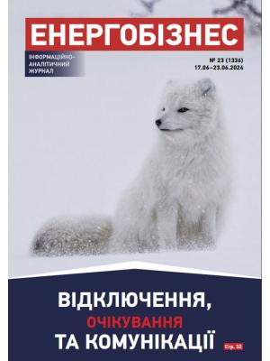 №23 (1336) от 24.062024