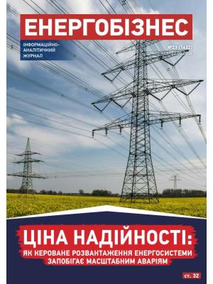 №23 (1432) від 16-22.06.26 .