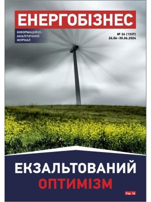 №24 (1337) от 30.06.24