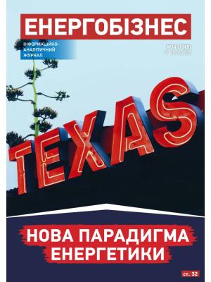 №24 (1385) від 12-30.06.2025