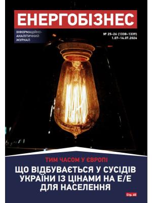 №25-26 (1338/39) от 15.07.2024