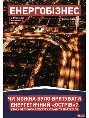 №25-26 (1434-1435) від 15.07.2026