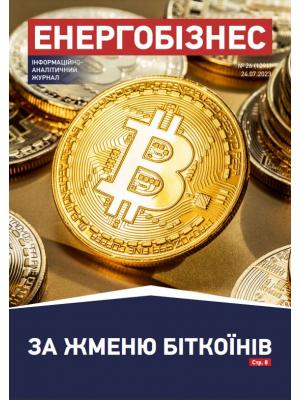 №26(1291) от 24.07.2023