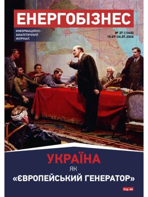 №27 (1340) от 24.07.2024