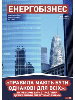 №28 (1437) від 31.07.2026