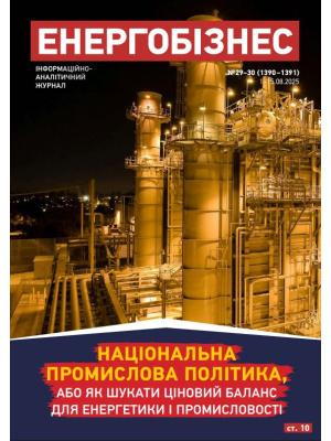 №29-30 (1390/91) від 18.08.2025