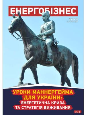 №3 (1412) від 12-20.2026