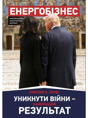 №33-34 (1346/47) от 16.09.2024