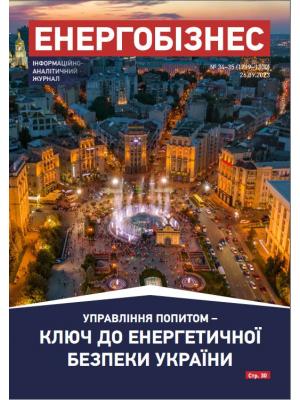 №34-35 (1299-1300) от 26.09.2023