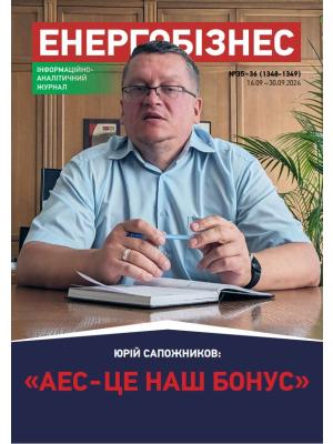 №35-36 (1348/9) от 30.09.2024