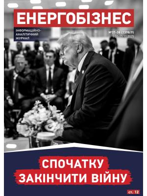 №37-38 (1398/9) від 15.10.2025