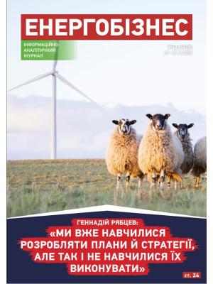 №46 (1407) від 15.12.2025