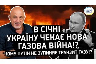 Росія програла світову енергетичну війну⁉️ Чому Путін не зупиняє транзит газу!?