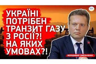 ЩО ЧЕКАЄ ЕНЕРГЕТИКУ УКРАЇНИ?! Заборона експорту руйнує видобуток газу?!