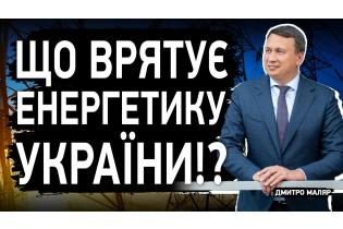 В України ще є переваги в Європі!?Підприємницький дух і люди!!