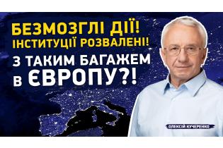 Як виживатиме українська енергетика в 2025 році?